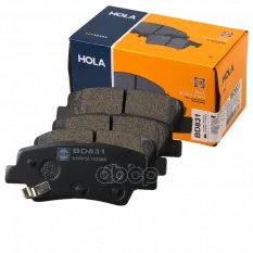 Колодки тормозные HOLA BD831 (583021RA30) HOLA арт. BD831
