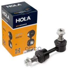 Стойка заднего стабилизатора HOLA арт. LS20-001