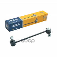 Стойка заднего стабилизатора HOLA арт. LS20-018