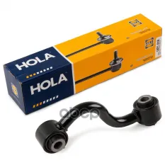 Тяга заднего стабилизатора L NISSAN Qashqai I 06-13 / X-Trail III 13-20 HOLA LS21-018 HOLA арт. LS21-018