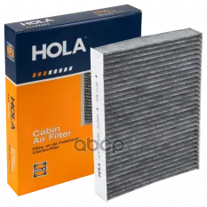 Фильтр салонный угольный HOLA арт. sc472