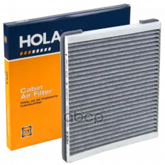 Фильтр салонный угольный HOLA арт. sc481