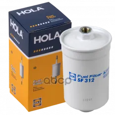 Фильтр топливный HOLA SF312 (31029-1117010) HOLA арт. SF312