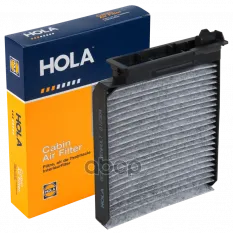 Фильтр салонный угольный HOLA арт. sc002