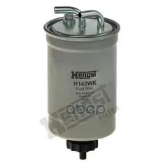 Фильтр топливный HENGST H142WK (5 029 839) Hengst арт. H142WK