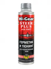 Герметик и тюнинг для гидроусилителя руля (содержит SMT2) Hi-Gear STEER PLUS with SMT2  300 мл Hi-Gear арт. hg7023r