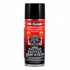 Жидкость Быстрый старт 286 мл. HI-Gear HG3319R Hi-Gear арт. HG3319R