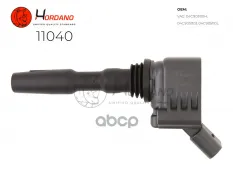 Катушка зажигания Hordano арт. '11040