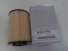 Фильтр масляный HYUNDAI-KIA 26320-27401 (2632027401) Hyundai-KIA арт. 2632027401