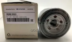 Фильтр масляный HYUNDAI-KIA 2630035531 (2630035531) Hyundai-KIA арт. 26300-35531