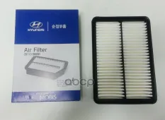 Фильтр воздушный HYUNDAI-KIA 28113-08000 (2811308000) Hyundai-KIA арт. 28113-08000