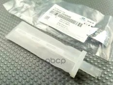 ФИЛЬТР ГРУБОЙ ОЧИСТКИ ТОПЛИВА HYUNDAI/KIA 31090-2H000 Hyundai-KIA арт. 310902H000