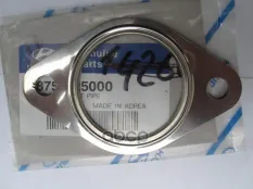 ПРОКЛАДКА ВЫХЛОПНОЙ ТРУБЫ[ORG] HYUNDAI-KIA 2875125000 (2875225000) Hyundai-KIA арт. 28751-25000