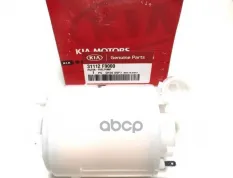 Фильтр топливный HYUNDAI-KIA 31112F9000 (31112F9000) Hyundai-KIA арт. 31112F9000