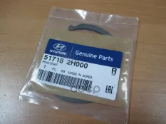 Стопорное кольцо ступицы колеса | перед | Hyundai-KIA арт. 517182H000