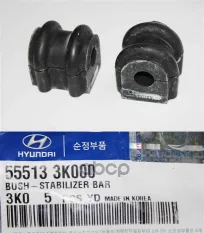Втулка HYUNDAI-KIA 555133K100 (55513-3K100) Hyundai-KIA арт. 555133K100