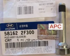 Палец тормозного барабана Кросс-док Hyundai-KIA арт. 581622F300