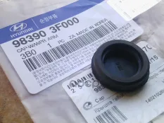 КОЛПАЧОК ДЕРЖАТЕЛЯ ЩЕТКИ СТЕКЛООЧИСТИТЕЛЯ[ORG] HYUNDAI-KIA 983903F000 (983903F000) Hyundai-KIA арт. 983903F000