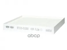 Фильтр салонный HYUNDAI-KIA 97133D1000 (97133D1000) Hyundai-KIA арт. 97133D1000