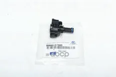 ФОРСУНКА ФАРООМЫВАТЕЛЯ [ORG] Hyundai-KIA арт. 98682D7000