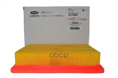 Фильтр воздушный Sollers Atlant 1.9 D - 2.7 D JAC арт. S11090010-A7