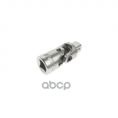 Переходник ключа карданный 3/8