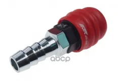 Соединитель быстросъемный композитный двухрежимный 14.5мм елочка (европейский стандарт, тип БРС мама) JTC /1 JTC арт. JTC-C40SHA