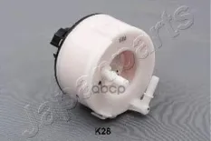 Фильтр топливный Japanparts FCK28S Japanparts арт. FC-K28S