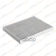 Фильтр салонный угольный Audi A3 -03/Skoda Octavia I 96-/VW Golf IV 97-06 KORWIN арт. KWFD0019C