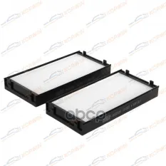 Фильтр салонный BMW X5 (E70)-13/X5 (F15/F85) -18/X6 (E71/E72/F16/F86) KORWIN арт. KWFD0029