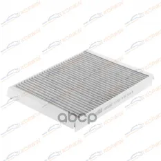 Фильтр салонный угольный Hyundai Santa Fe II (CM) 06-12 KORWIN арт. KWFD0034C