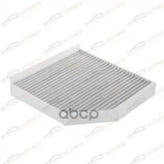 Фильтр салонный угольный Audi A6 11-/A7 10-/A8 (4H) 10-/Allroad III (4GH) 10- KORWIN арт. KWFD0038C