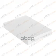 Фильтр салонный Nissan Qashqai II 14-/X-Trail III (T32) 14-/Renault KORWIN арт. KWFD0043