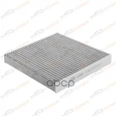 Фильтр салонный угольный Honda CR-V III-IV/Civic VIII-IX/Great Wall/Haval H2/H6 KORWIN арт. KWFD0051C