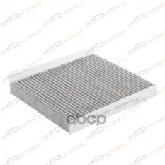 Фильтр салонный угольный Haval F7/F7x/Jolion 19- KORWIN арт. KWFD0055C