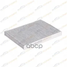 Фильтр салонный угольный Audi A4 (8W) 15-/A5 (F5) 16-/Q5 II (FY) 16- KORWIN арт. KWFD0062C