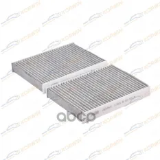 Фильтр салонный угольный BMW 5 (G30/G31/F90) 16-/7 (G11/G12) 15-/X5 (G05/F95)18- KORWIN арт. KWFD0067C
