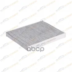 Фильтр салонный угольный Audi Q7 (4L) 06-/VW Touareg 04-/Transporter (T5/T6) 03- KORWIN арт. KWFD0070C