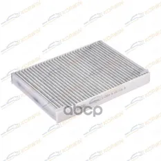 Фильтр салонный угольный Volvo S60 II/S80 II/V70 III/XC60/XC70 II 06-/Land Rover KORWIN арт. KWFD0072C