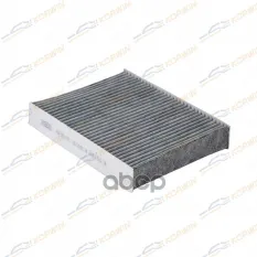 Фильтр салонный угольный BMW 1(F20)/3(F30) 11- KORWIN арт. KWFD0110C