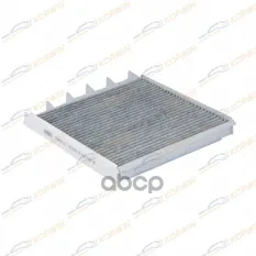 Фильтр салонный угольный Volvo S60/S80/V70 II/XC70/XC90 98- KORWIN арт. KWFD0111C