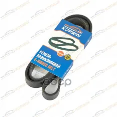 Ремень приводной (EPDM) 6PK1413 LIFAN SOLANO 08-16/ FORD FOCUS I KORWIN арт. KWMH0051