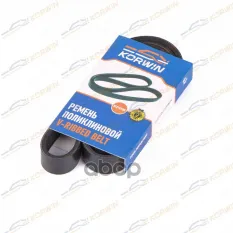 Ремень приводной (EPDM) 6PK1125 LADA/CITROEN/FIAT/HONGQI KORWIN арт. KWMH0075