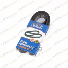 Ремень приводной (EPDM) 6PK1590 AUDI Q5 08-/A4 07-/TOYOTA YARIS 05- KORWIN арт. KWMH0089