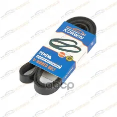 Ремень приводной (EPDM) 6PK1698 VW TIGUAN 08-/CHEVROLET AVEO T300 11- KORWIN арт. KWMH0117
