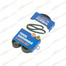 Ремень приводной (EPDM) 5PK1063 MITSUBISHI LANCER IX 00- KORWIN арт. KWMH0130