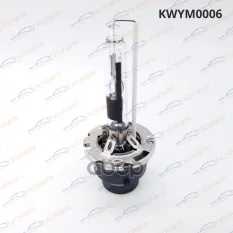 Лампа ксеноновая (D4R 42V 35W P32d-6 6000K металл.цоколь) KORWIN арт. KWYM0006