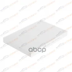 Фильтр салонный Audi A4 01-08/A6 97-05 KORWIN арт. KWFD0010