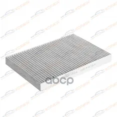 Фильтр салонный угольный Audi A4 01-08/A6 97-05 KORWIN арт. KWFD0010C
