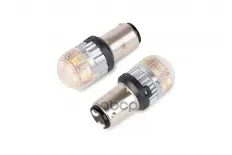 Светодиодная лампа KRAFT PRO (2 шт. Европодвес) Kraft арт. KT 700274